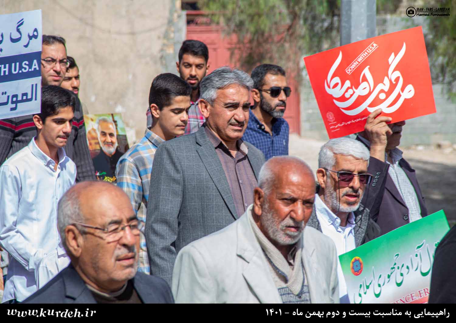 گزارش تصویری از راهپیمایی بیست و دوم بهمن ماه 1401 کورده